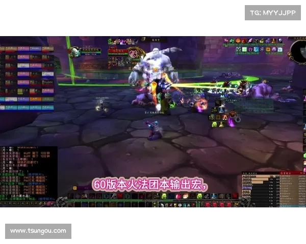 魔兽世界宏：打造多技能栏中心