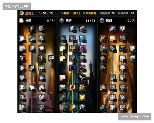 魔兽世界怀旧服操作快捷键：设置功能中心