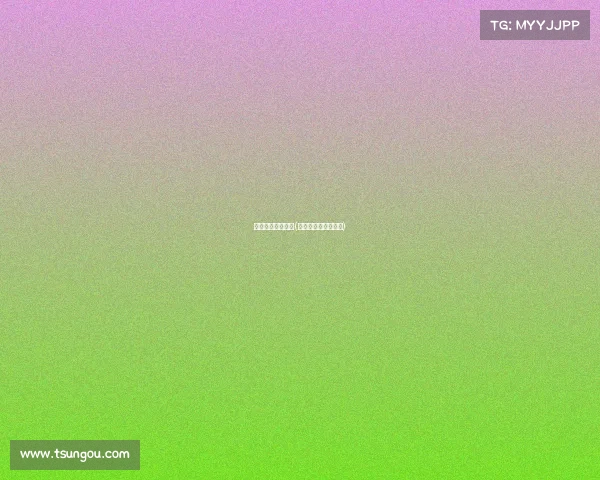 电子竞技经理汉化(电子竞技经理中文版)